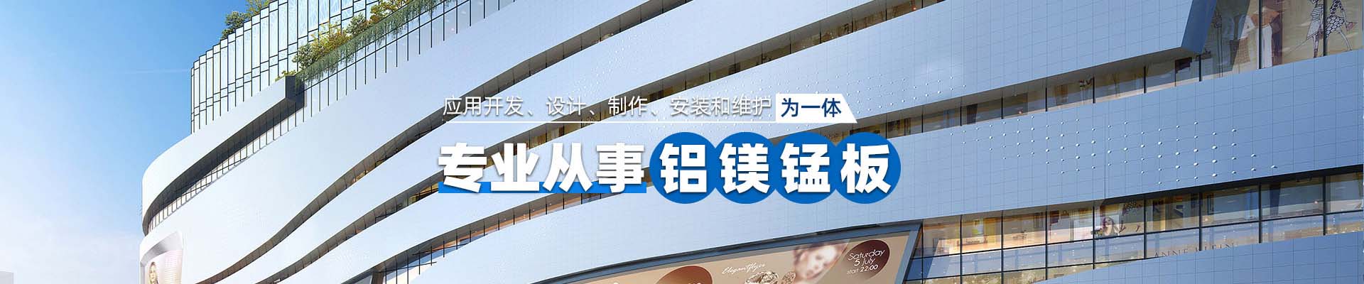 巴南案例展示